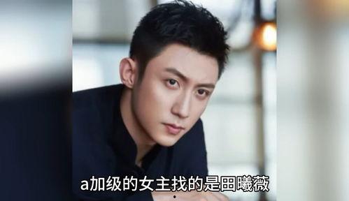 吃瓜娱乐圈八卦大爆料,揭秘明星幕后真相与热点事件